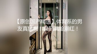 爆草后入上海良家少妇