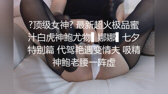 在休闲会所上班的小少妇，女’怕我强奸你啊‘，男‘’摸一下摸一下，别打那么快’，对白超搞笑，都不舍得快进！