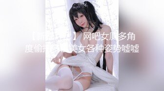 美乳妹妹 偷穿女友战服 拿我当色诱的练习对象 四点