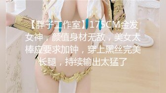 STP14476 〖顶级绝版〗制服美乳女神『掉掉』白丝看护妇紧缚调教 M字开脚缚淫玩乐 全裸无遮