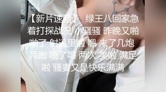 婚纱店操萝莉音小妹,休学大学生眼镜妹返场