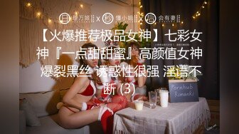 邻家学生妹子，高挑丰满的身材【美腿配黑丝】简直要人老命