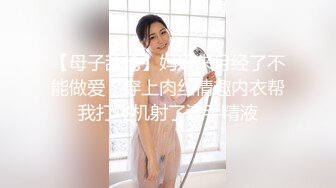 5/17最新 小姨子晚上出来喝水撞见姐夫在沙发上打飞机被强上泄火VIP1196