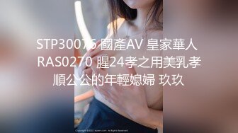 无水印1/30 爆乳黑丝美眉好大想吃主人大肉棒多姿势输出骚叫连连VIP1196