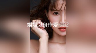 STP32835 起点传媒 性视界传媒 XSJKY110 网恋解救困在柬埔寨的诈骗女 斑斑