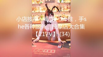 STP15146 撸点太高了 猛男轮流干两个美腿丝袜少妇闺蜜 非常有女人味的俩少妇配合太默契 一黑丝一肉丝 谁都扛不住