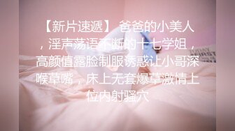 皇家华人之街头起丘比特小只马美发师