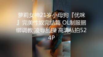 【芋圆呀呀】4K~部分1080P自慰福利合集 【109V】 (13)