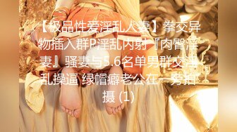 【泪痣网红美女表演骚逼吃香蕉】双指猛扣大量喷水，娇喘呻吟淫荡的很，假屌深喉一脸享受，极品美腿更是诱人