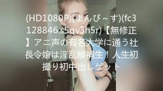 STP30276 偶蜜国际 OM-004《咸湿沙雕的命定爱恋》钢铁猛男变萌妹 梁云菲