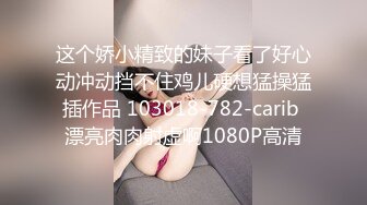 星空传媒XKVP063将闺蜜送上欲求不满老公的床