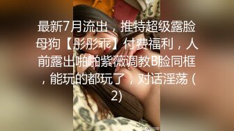 熟女阿姨 舒服哇 没有刚才舒服 穿着高跟黑丝情趣衣在家偷情 无套内射 可惜射太快 贵在真实