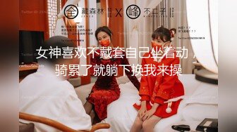 【新片速遞】：要不要操你，深情一点说，真的吗 少妇：要，求求老公艹我！对白骚人也好骚！