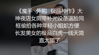 酒店TP极品班花被男友中出3V[某房原版] (1)