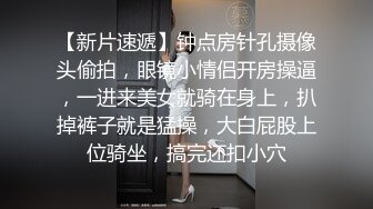 近期下海甜美少女！连体网袜开档美臀！第一视角后入，屁股扭来扭去，干净无毛肥唇嫩穴