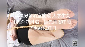 长沙高颜值巨乳性感美女露点露奶好淫荡啊