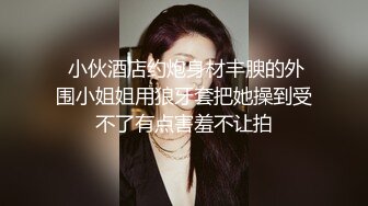 少妇滋味就是妙，苗条大长腿逼毛浓密黑黝黝坐在沙发上掏出鸡巴用力舔吸翘着屁股套弄迎合鸡巴碰撞