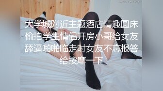 【源码录制】七彩主播【国服少女小怡-在职车模】6月7号-7月1号直播录播❄️顶级校花女神携闺蜜激情大秀❄️【64V】 (22)