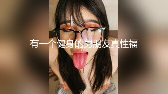 蕾丝眼罩少妇口活真不错