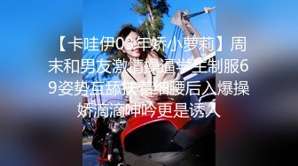 【新片速遞】 【AI换脸视频】金泰妍[Taeyeon]被下属蹂躏的女部长