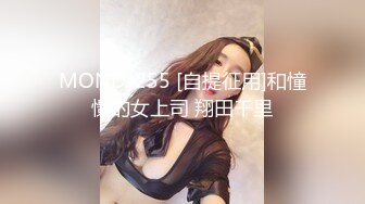 最新S性大神啪操极品肥臀女主性爱私拍 后入速插换装女主 撞击冲刺臀浪滚滚