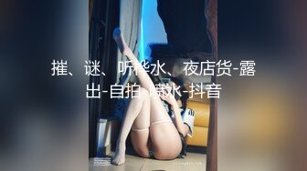 和骚妻做爱随手拍3