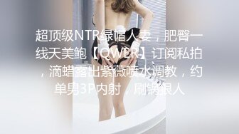 【新片速遞】  商场女厕全景偷拍长裙少妇❤️刚刮过B毛的白净美鲍鱼