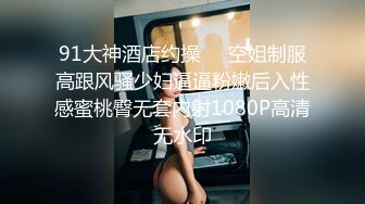   逼毛很性感的骚母狗被大鸡巴哥调教，深喉交乳交乖巧听话激情上位抽插