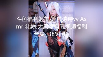 《魔手外购极品厕拍》商业城女厕全景偸拍多位少女少妇熟女方便，后位先拍脸再拍大白屁股，憋尿到极限的良家少妇动作逗死人 (2)