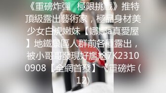 4/15最新 强上短裙颜值不错女老师多体位草的神魂颠倒VIP1196