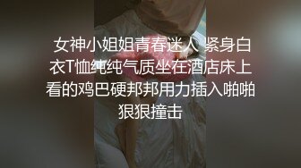 屌丝眼镜哥高价约战长腿黑丝COS兔女郎顶级嫩模 扛腿抽插 骑乘给坐射了 完美露脸