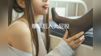 【新速片遞】 潜入学院女厕偷拍素花连衣裙美女❤️人长得美逼也漂亮