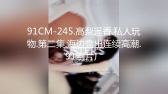 搭讪Ｓ级素人！温柔可爱药剂师数度温柔破处男SP