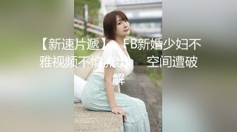 【新片速遞】 黑丝极品妞玩的真敞亮，露脸高颜值淫声荡语叫狼友爸爸好骚啊，道具双插玩弄骚穴和菊花高潮不断浪叫不止真骚[3.36G/MP4/03:15:59]