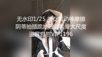 10/14最新 竹林中大战网红脸女神掰腿侧入后入操逼VIP1196