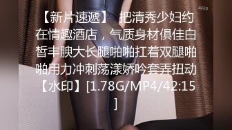 ID5241 新婚前夜 ❤️-茜茜 -❤️ 瞒着老公偷情