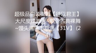 推特28万粉网红女神_台湾36D纯欲少女萝莉学生妹【bunnybrownie】最新付费订阅自拍自慰口