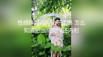 后入性感大三学生妹