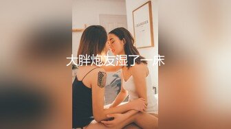 巨鸟大叔调教帅奶狗【先导篇】