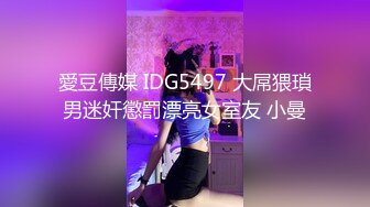 起点传媒 XSJKY015 淫妻出轨边打电话边被情夫操金宝娜