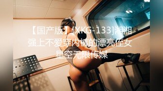 人气主播【轻轻河边草】美乳蜜桃臀~无套约啪~白浆滚滚流~！极品大胸