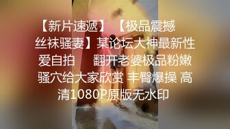 高价约外围 JK制服萝莉小学妹小陈头陈在线点评你要会调情撩骚活跃气氛啊