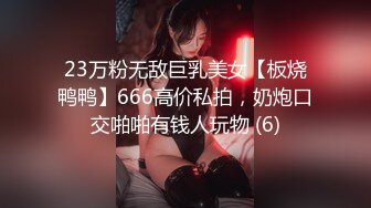 【新片速遞】 黑丝少妇像母狗一样撅着屁屁被无套输出 这打桩速度 操的骚叫不停 淫水带着白浆狂喷