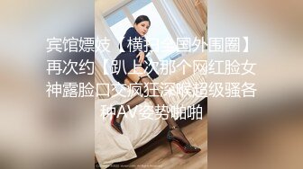 STP26838 网红女神极品白虎情趣骚丁诱惑美少女  米莎  爆操丸子头双马尾萝莉 铿锵有力后入窄湿裂缝 弹臀夹击