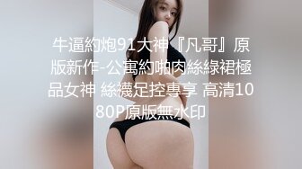 高颜值性感大长腿妹子舔奶摸逼69口交骑脸舔弄抽插猛操