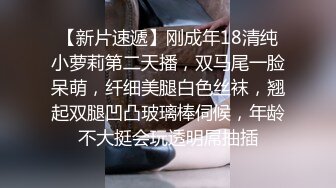 高端泄密流出❤️果团网网红模特 莫雅淇 被富二代包养期间反差自拍性爱福利6