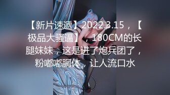 国产AV 精东影业 JD092 玩弄女主播