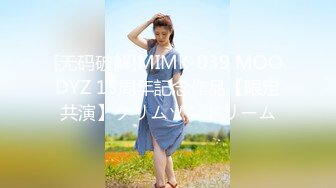 国产麻豆AV节目 小鹏奇啪行 日本季 EP2 女优+老司机+外卖女 鹏哥带你全方位了解日本风俗业