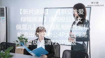 5/5最新 合租室友在我胯下呻吟肆意爱抚吸吮玩弄大力操狠狠射VIP1196