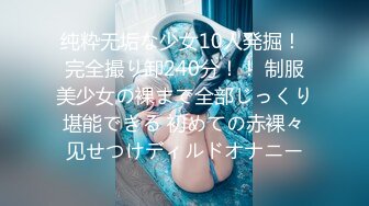 カフェでバイトするゆりちゃんは、セクハラされまくりのムッチリ巨乳レディ 二階堂ゆり